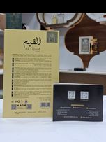 ادکلن القیم گلد لطافه | Lattafa Al Qiam Gold
