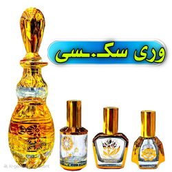 عطر وری سکســ.ـی