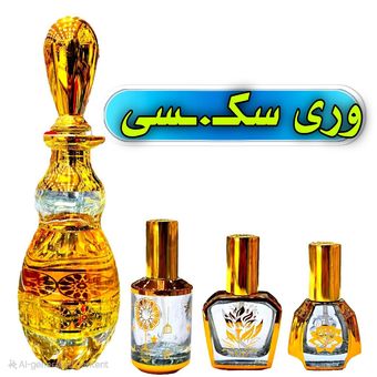 عطر وری سکســ.ـی