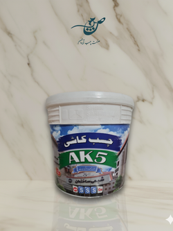 چسب کاشی خمیری شیمی ساختمان AK5
