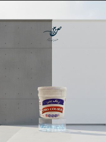 رنگ بتن شیمی ساختمان آموکالر