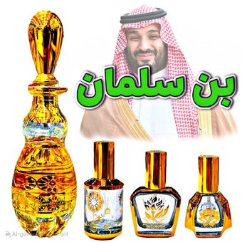 عطر بن سلمان پادشاه عربستان