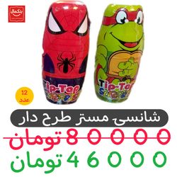 شانسی مستر طرح دار باکس 12عددی