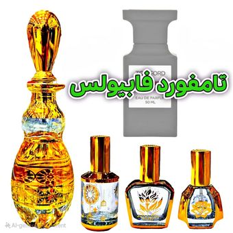 عطر تامفورد فاکینگ فابیولس برند لوزی همراه با مشاوره رایگان