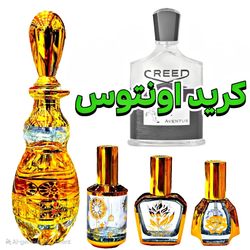 عطر کرید اونتوس برند لوزی اورجینال همراه مشاوره رایگان