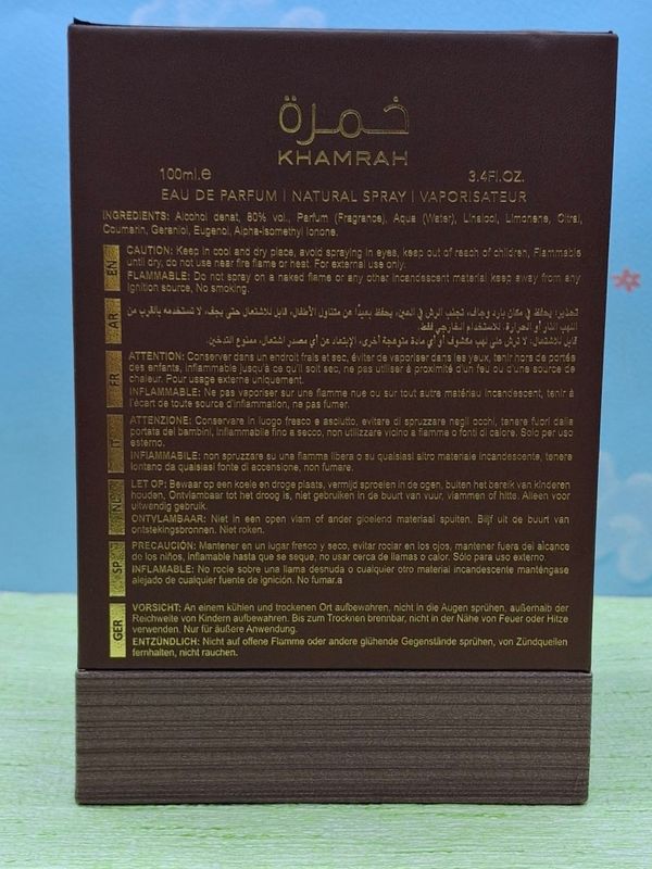ادکلن خمره قهوه لطافه | Lattafa Khamrah Qahwa
