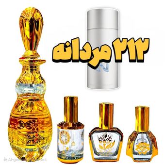 عطر اورجینال 212 همراه با مشاوره رایگان