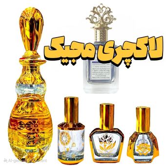 دکانت ادکلن لاکچری مجیک