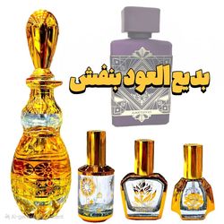 دکانت بدیع العود بنفش
