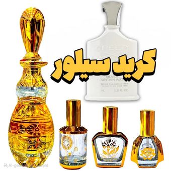 عطر کرید سیلور مانتین از برند لوزی همراه با مشاوره رایگان