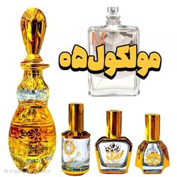 عطر مولکول 05 اورجینال همراه با مشاوره رایگان