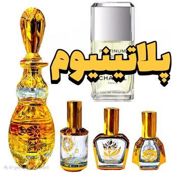 عطر وادکلن شنل پلاتینیوم اورجینال همراه با مشاوره رایگان
