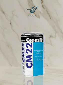 چسب کاشی وسرامیک پرسلان پودری Ceresit CM22