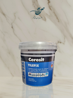 چسب کاشی و سرامیک خمیری  هنکل Cm125
