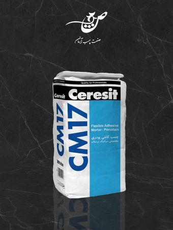 چسب کاشی و سرامیک پرسلانی هنکل CM17 طوسی