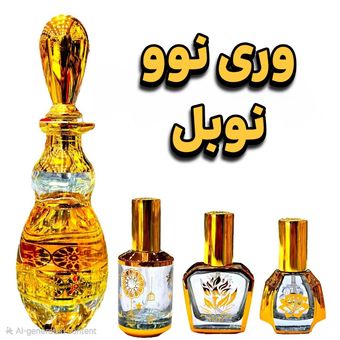 عطر وری سکـ.ـسی همراه با مشاوره رایگان