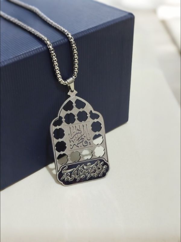 گردن آویز استیل یا فاطمه زهرا دخیل (رنگ ثابت)