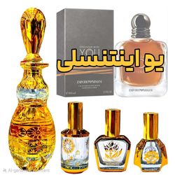 جورجیو آرمانی استرانگر‌ ویز‌ یو اینتنسلی