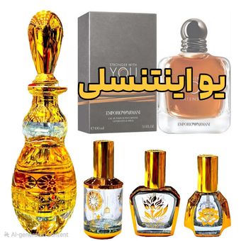 جورجیو آرمانی استرانگر‌ ویز‌ یو اینتنسلی