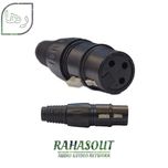 فیش کنون مادگی / XLR / ضد نویز