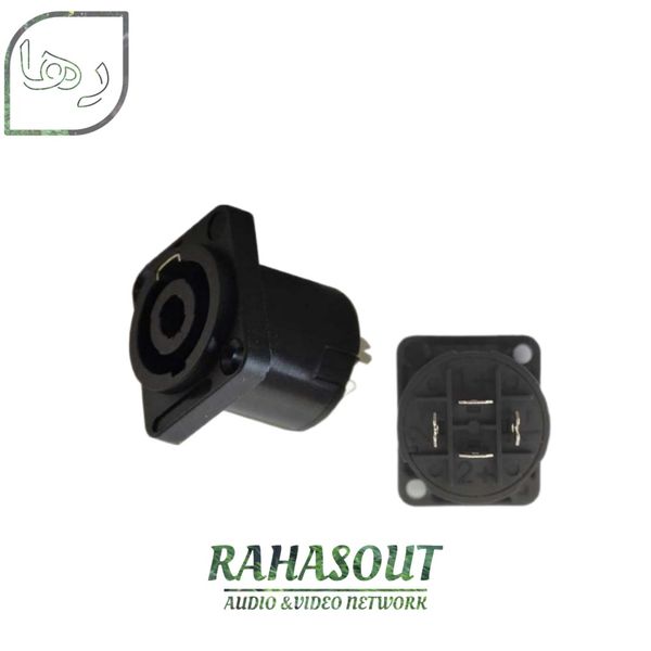 سوکت مادگی اسپیکون /SPIC