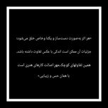 آباژور Oropil