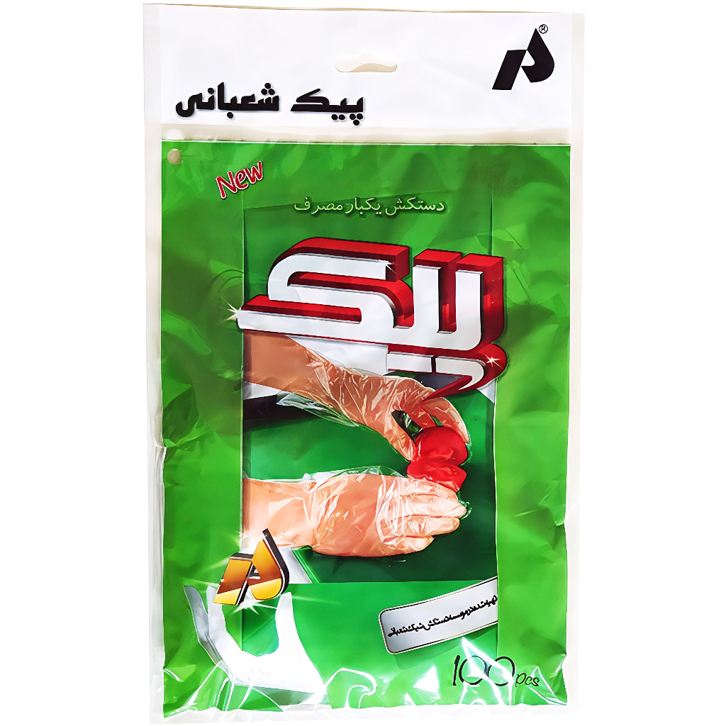 دستکش پیک سلفونی 100 عددی