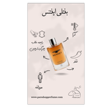 عطر ادکلن بنتلی اینتنس فور من100 میل جانوین (جکوین) Bentley Intense For Men Johnwin