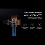 ماساژور تفنگی شیائومی Mijia Fascia Gun Pro MJJMQ02YM
