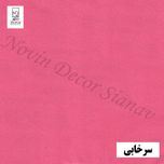 پرده نوین دکور سیاناو مدل مخمل هازان کد 281 سایز 280 × 140 سانتی متر