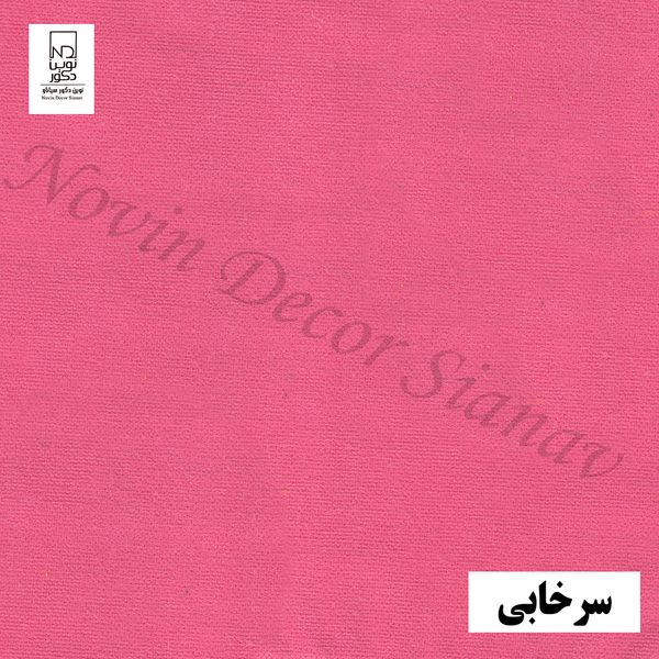 پرده نوین دکور سیاناو مدل مخمل هازان کد 281 سایز 280 × 140 سانتی متر