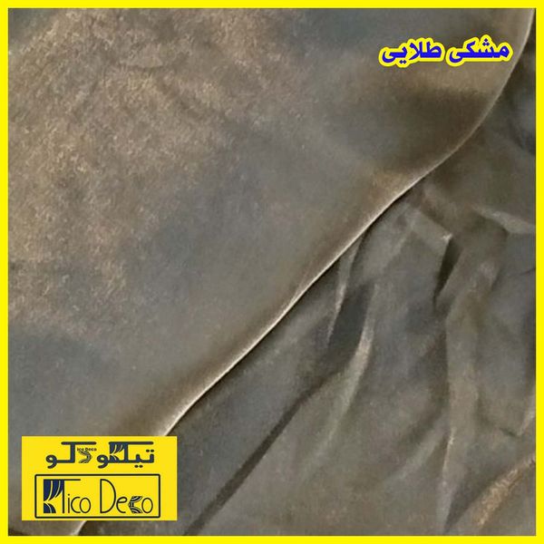 پرده تیکو دکو مدل حریر شاین نازک ژرسه سایز 300*280 سانتی متر