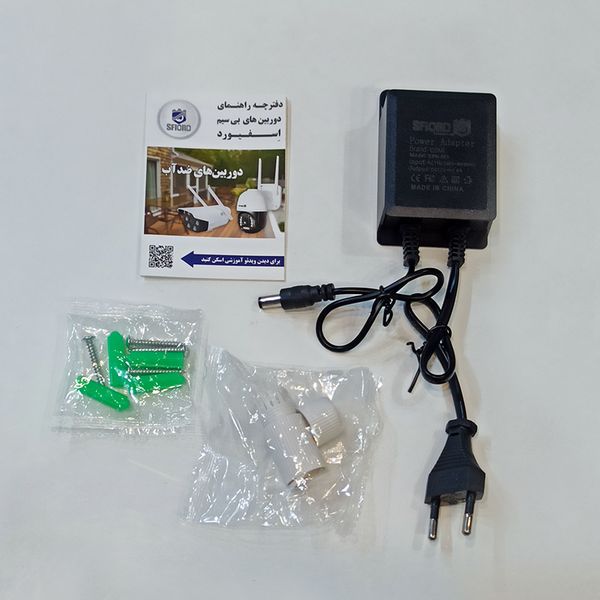 دوربین مداربسته تحت شبکه اسفیورد مدل Z430