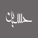 برچسب بدنه خودرو شیپرس طرح یاحسین کد Mv012S