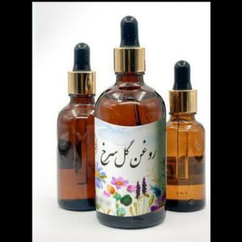 روغن گل سرخ کاملا گیاهی