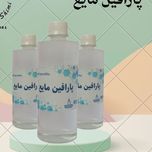 کلر
