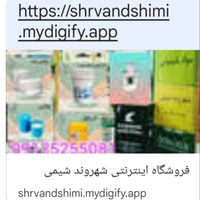 شهروند شیمی