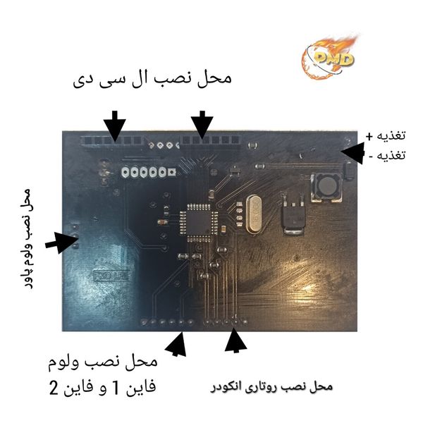 مدار ردیاب فرکانسی pmd LRL v1