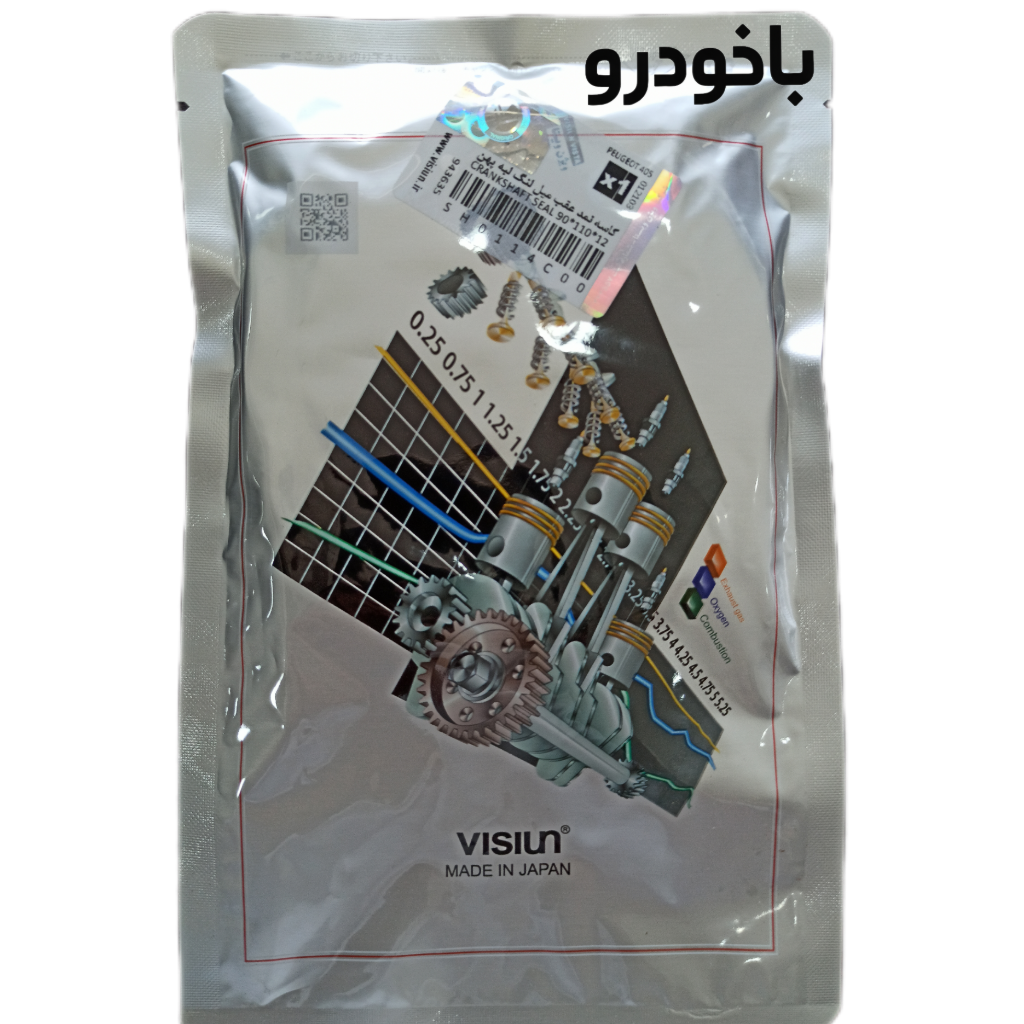 کاسه نمد عقب میلنگ لبه پهن