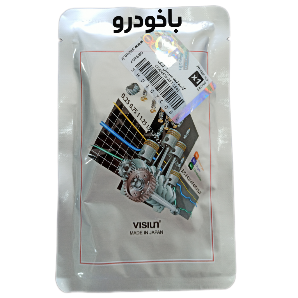 کاسه نمد سر میلنگ405