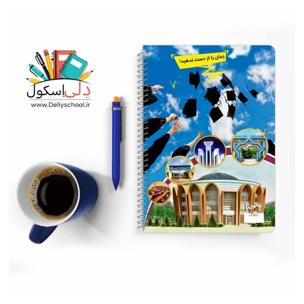 دفتر برنامه ریزی کنکور طرح کالج مستر راد مدل آکادمی کنکور