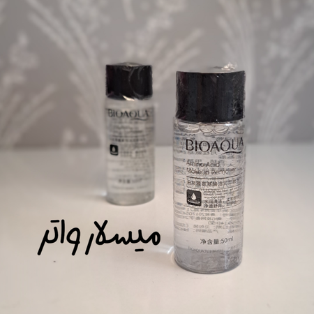 میسلارواتر بیوآکوا/آرایش پاککن