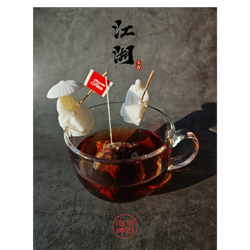 نگهدارنده چای ماهیگیر