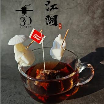 نگهدارنده چای مرد ماهیگیر