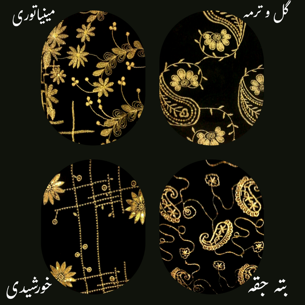 شال مجلسی مشکی طلایی وارداتی