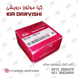 آنتن کوئل ایموبلایزر سراتو