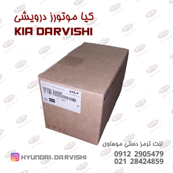 لنت ترمز دستی موهاوی HM