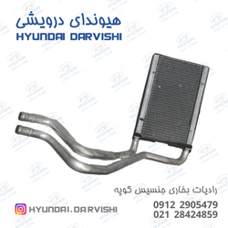 رادیاتور بخاری جنسیس کوپه