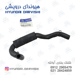 شلنگ ورودی بخاری آوانته