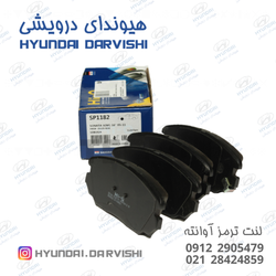 لنت ترمز آوانته